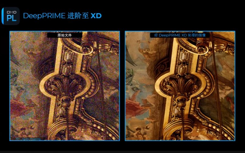 RAW 照片編輯軟件 DxO PhotoLab 6 重新定義降噪行業(yè)標準